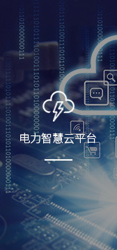 河南泰隆電力設備有限公司